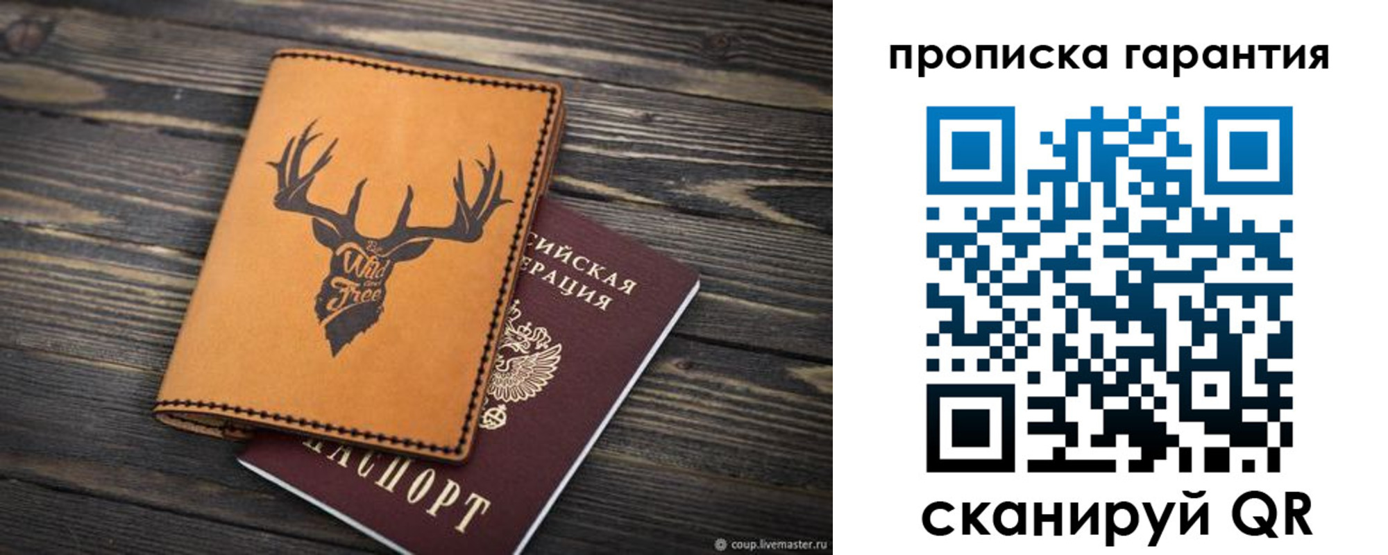 регистрация для школы в Обояни