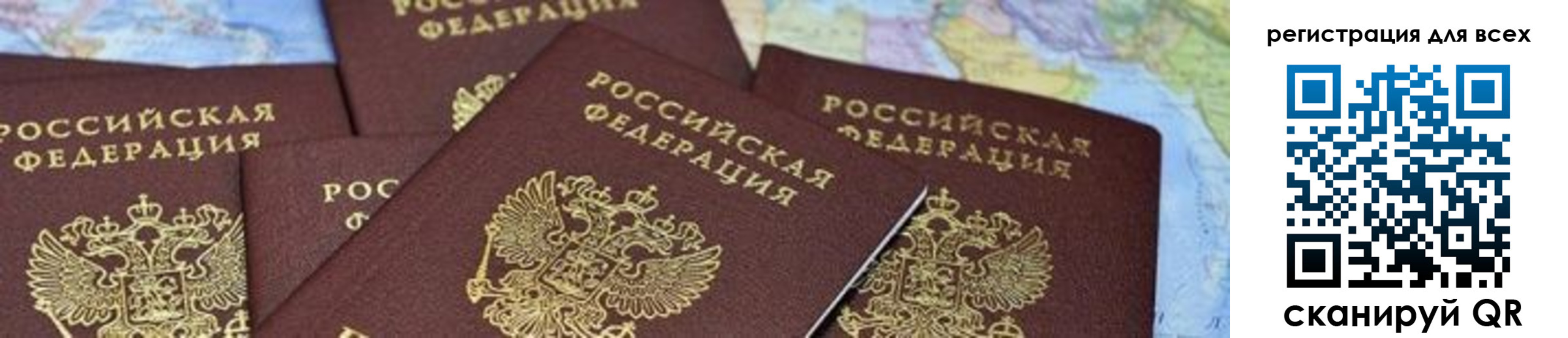 временная регистрация поиск в Обояни