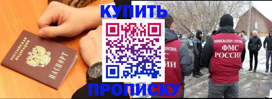 регистрация в Обояни